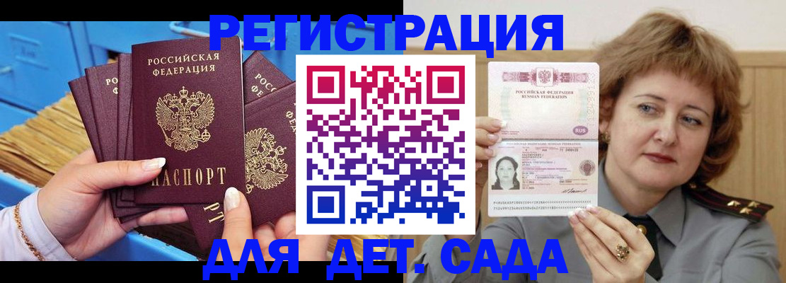 форма 3 в Сорочинске